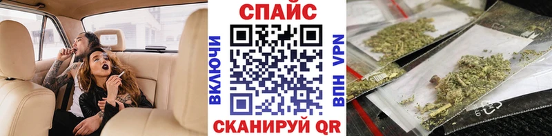 Бутират GHB  Кущёвская 