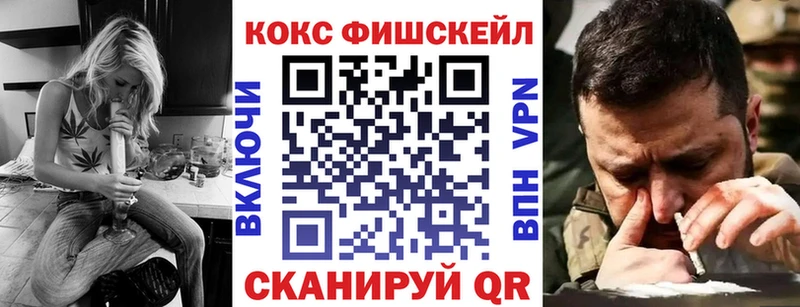 COCAIN 99%  наркошоп  Кущёвская 