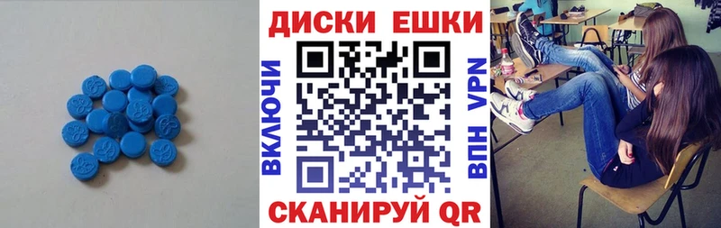 сколько стоит  Кущёвская  Ecstasy Дубай 