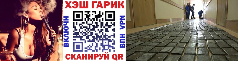 Гашиш убойный  Кущёвская 