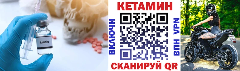 КЕТАМИН ketamine  Кущёвская 