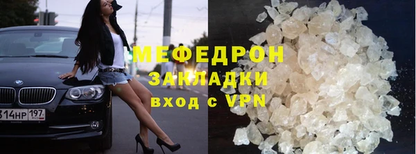 дмт Нягань