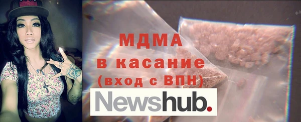 кокаин премиум Нязепетровск
