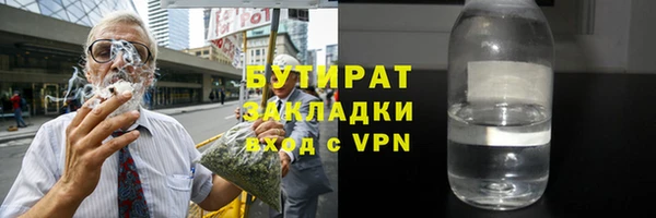 кокаин премиум Нязепетровск