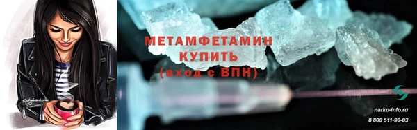 метадон Няндома
