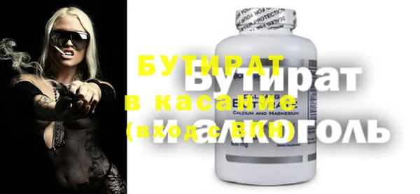 дмт Нягань