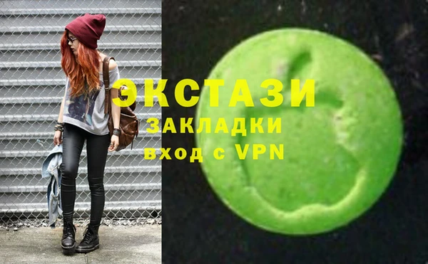 mdma Осинники