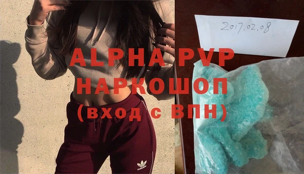метадон Няндома