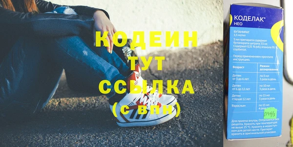 кокаин премиум Нязепетровск