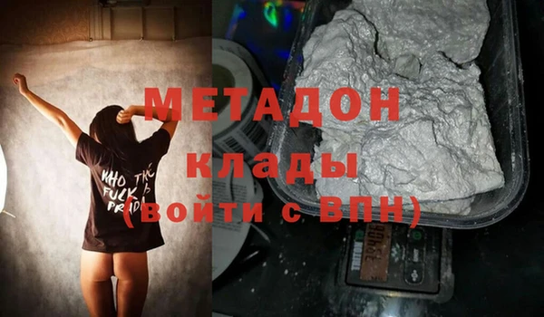 кокаин премиум Нязепетровск