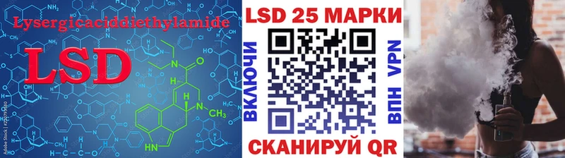 Лсд 25 экстази ecstasy  купить наркотик  Кущёвская 