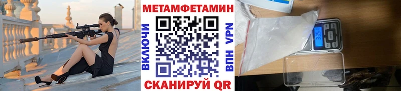 Метамфетамин пудра Кущёвская