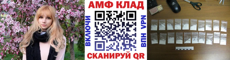Метамфетамин кристалл Кущёвская