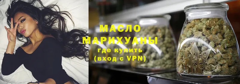 Дистиллят ТГК Wax  Кущёвская 