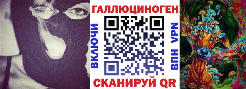 что такое наркотик  Кущёвская  Псилоцибиновые грибы ЛСД 